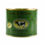 236-سمنة البقرة الحلوب