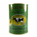 237-سمنة البقرة الحلوب