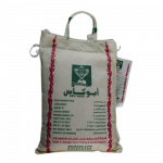 271-رز أبو كاس