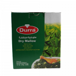 391-ملوخية مجففة