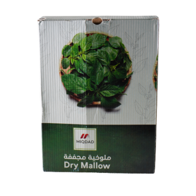 395-ملوخية مجففة