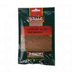 420-بهار اللحم المشوي