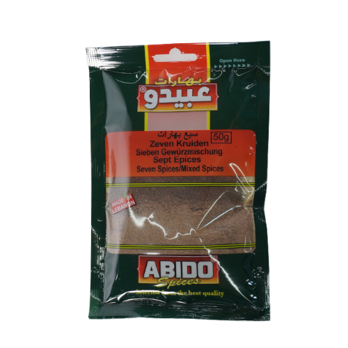 439-سبع بهارات