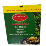 713- Mageds Molokhia