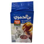 743-  بن الحموى اكسترا هال