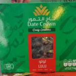 828- تمر لولو 1Kg