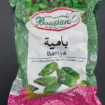 813- بامية 400gm