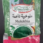 818- ملوخية ناعمة 400gm