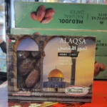 830- تمور الأقصى 900g