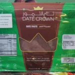 829- عجينة التمر 1Kg