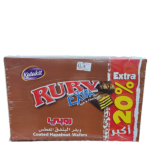 853- روبي بالبندق 24 قطعه